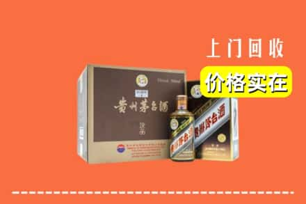 哈尔滨南岗回收彩釉茅台酒